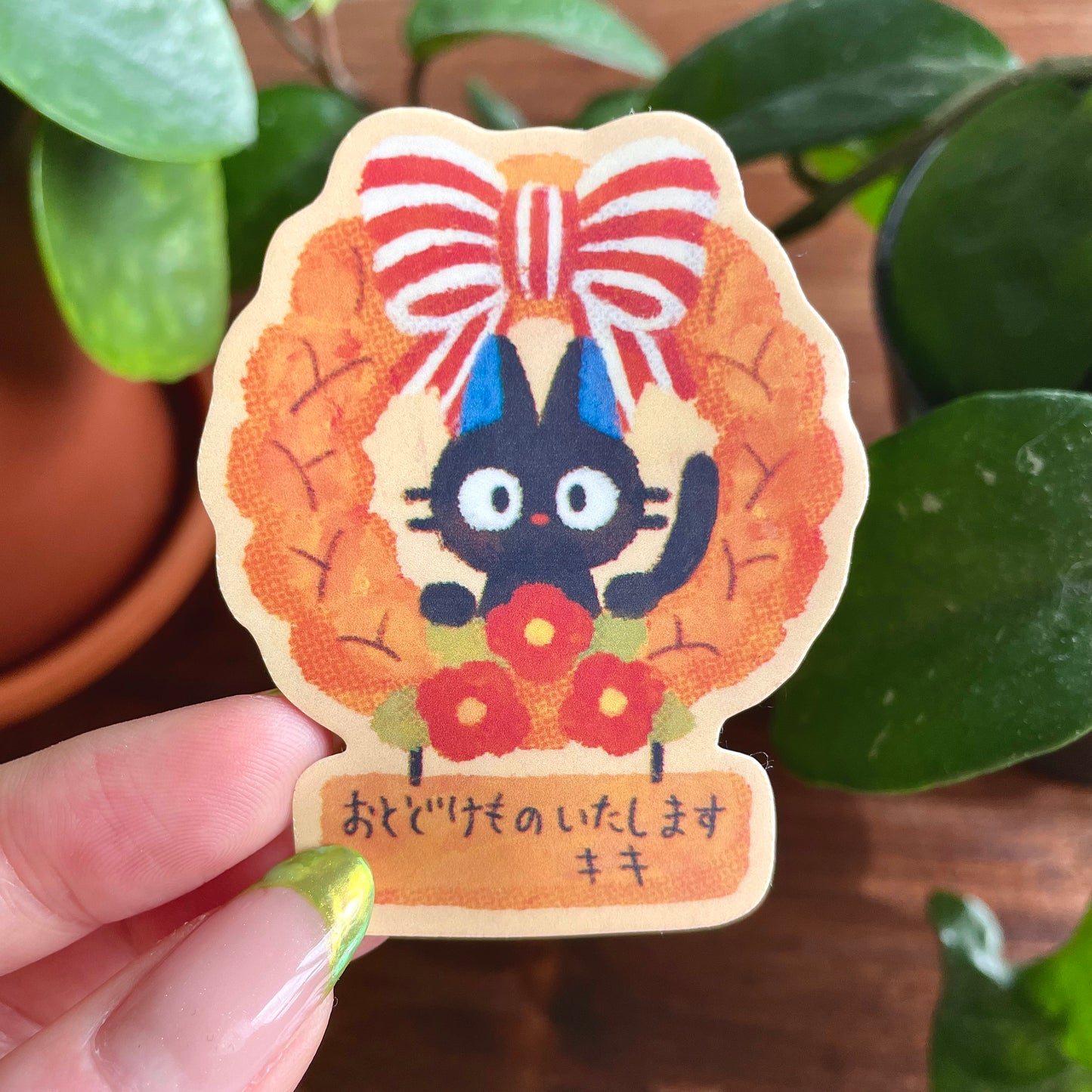 Kiki - Vinyl Stickers
