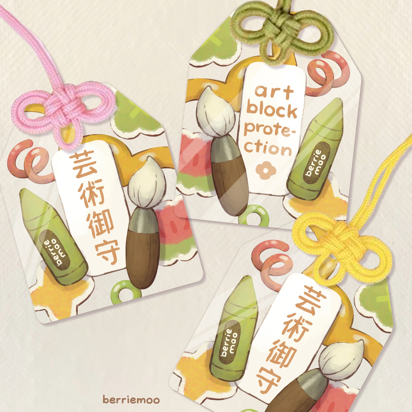 Artblock Protection - Omamori