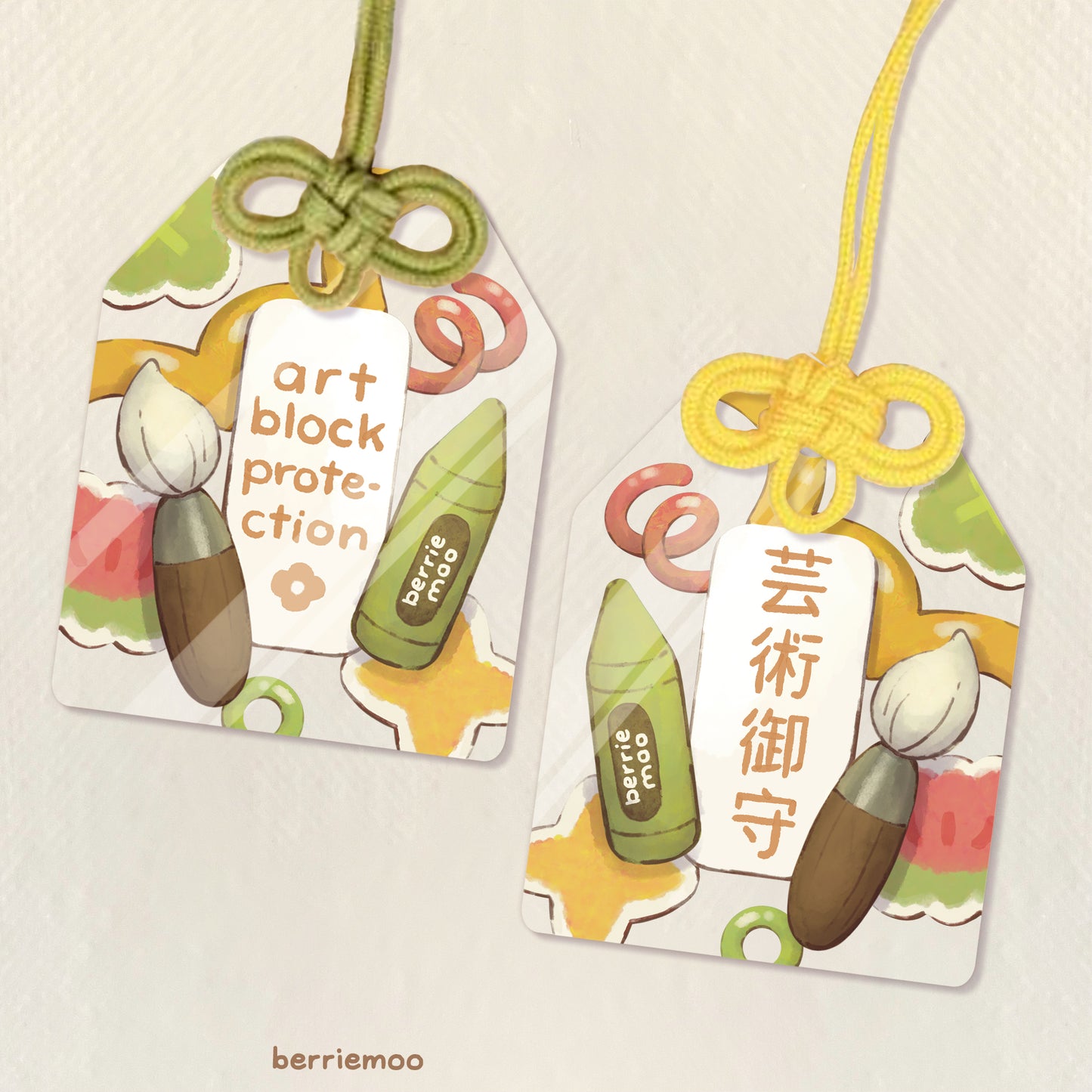 Artblock Protection - Omamori